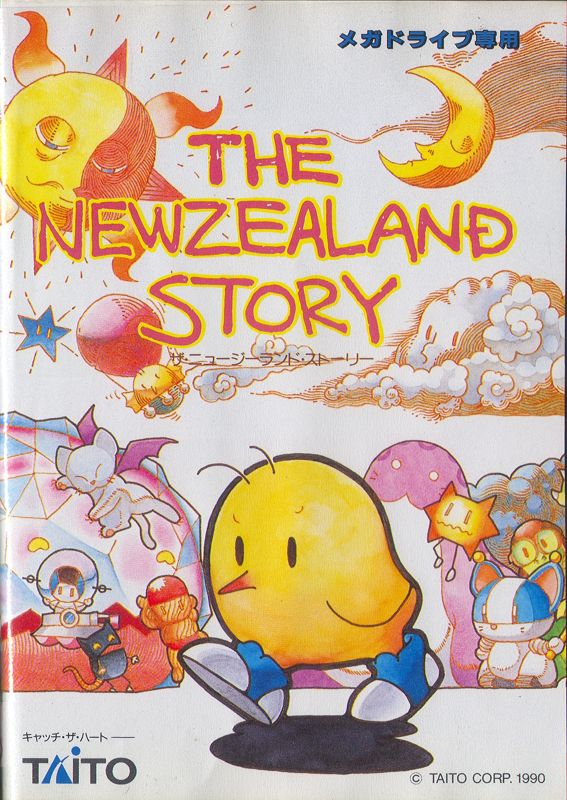 The NewZealand Story box art for Sega Mega Drive